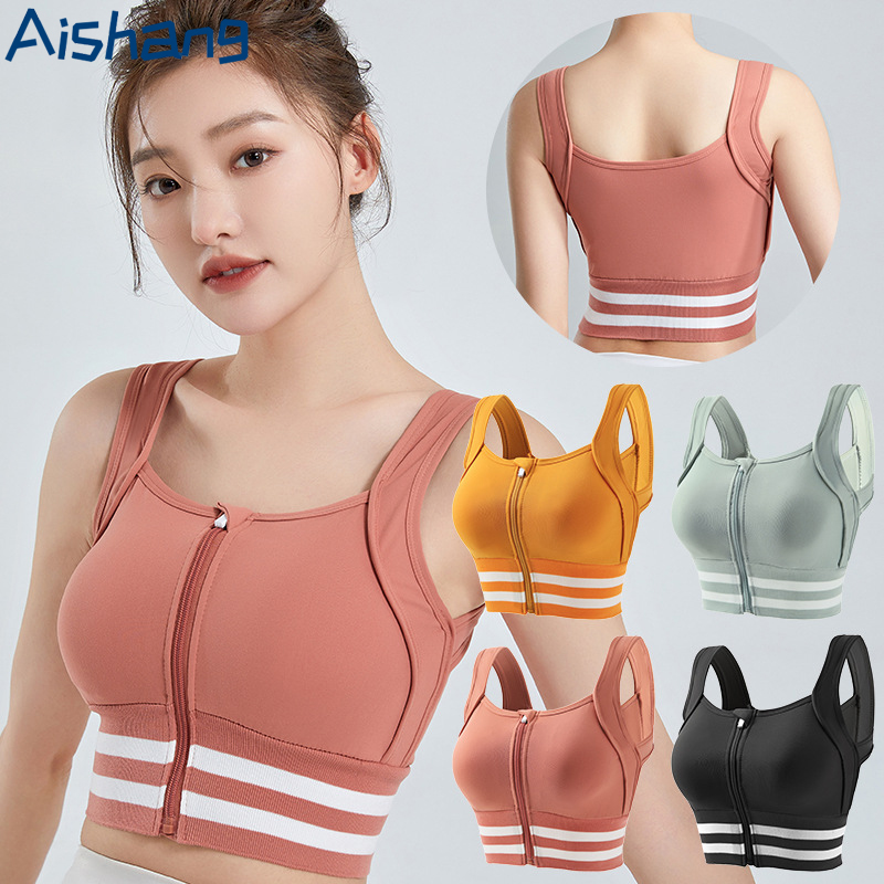 Full Coverage Bra - Soutien-gorge de sport avec fermeture éclair